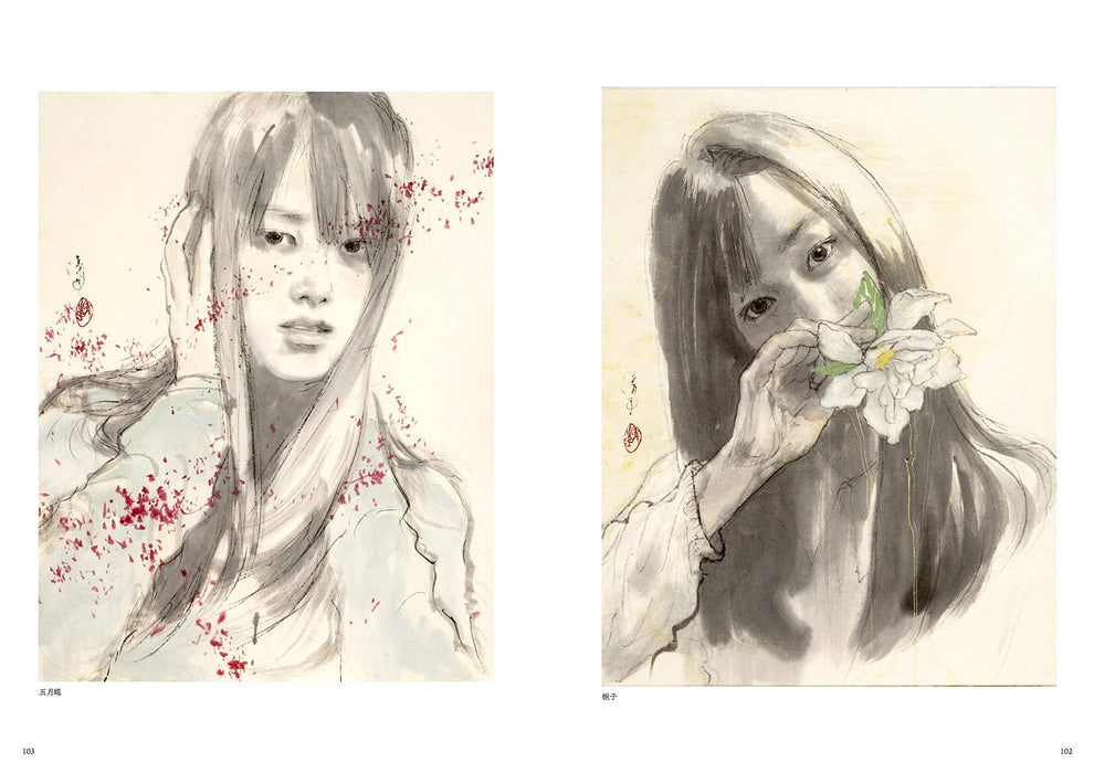 Abe Kiyoko Painting Art Collection Book Marugoshi Joutou Geijutsu Shimbunsha NEW_9