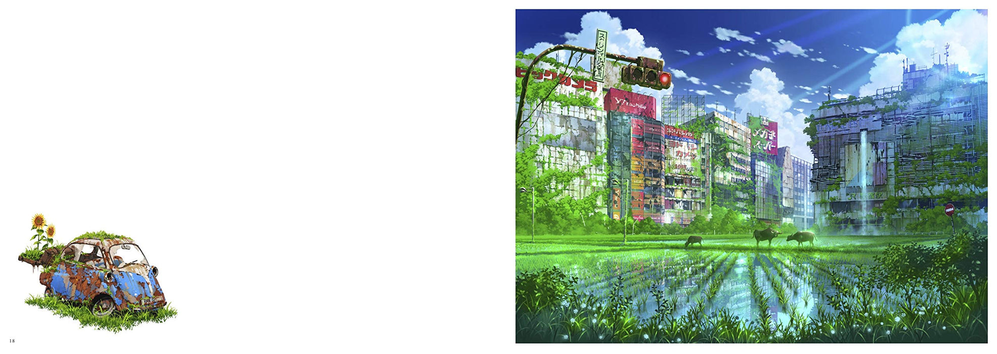 TOKYO GENSO Works Art Book Geijutsu Shinbunsha Soft Cover Fantastic Illustration_3