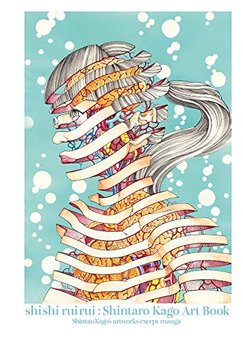 Shintaro Kago Art Book shishi ruirui Illustration (TH ART SERIES) NEW from Japan_2