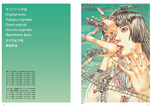 Shintaro Kago Art Book shishi ruirui Illustration (TH ART SERIES) NEW from Japan_3