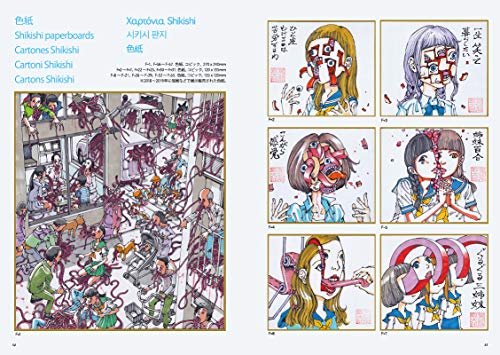 Shintaro Kago Art Book shishi ruirui Illustration (TH ART SERIES) NEW from Japan_5