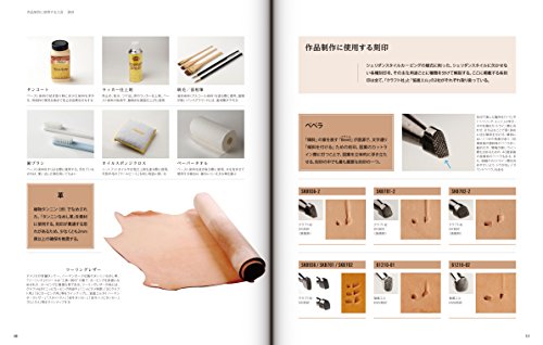 Japanese Craft Book Leather Carving Technique Sheridan Style Professional NEW_5