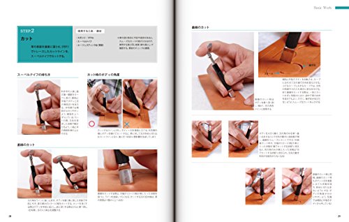 Japanese Craft Book Leather Carving Technique Sheridan Style Professional NEW_6