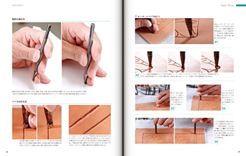Japanese Craft Book Leather Carving Technique Sheridan Style Professional NEW_7