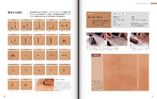 Japanese Craft Book Leather Carving Technique Sheridan Style Professional NEW_9
