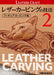 Leather Carving Techniques - Figure Carving 2 /Japanese Craft Pattern Book NEW_1