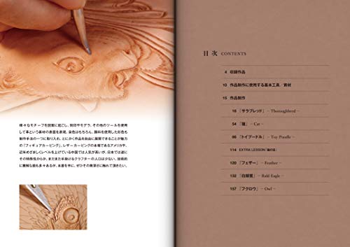 Leather Carving Techniques - Figure Carving 2 /Japanese Craft Pattern Book NEW_2