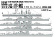 Foresight IJN 1868-1945 Cruiser (Book) from Japan_1