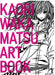 Kaori Wakamatsu Art Book total of 86 points including 12 drawn works+EXTRA NEW_1