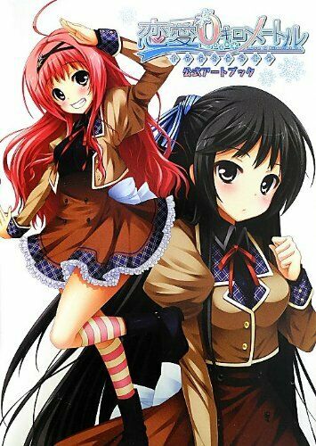 Love 0 Kilometers Portable Official Art Book (Art Book) NEW from Japan_1