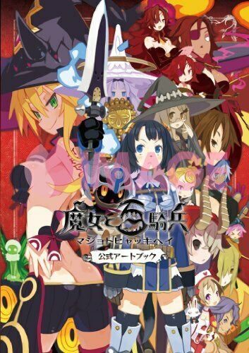 Witch and Hundred Cavalry Official Art Book (Art Book) NEW from Japan_1