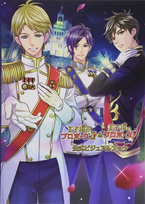 Be My Princess II & EK Official Visual Book Otome Game Character Illustration_1