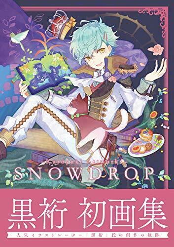 Kuroyuki 1st Pictures Collection [Snowdrop -Kuroyuki Artworks] (Art Book) NEW_1