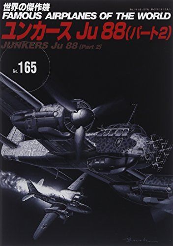 Bunrindo FAMOUS AIRPLANES OF THE WORLD No.165 Junkers Ju 88 (Part2) Book_1