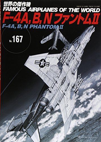 Bunrindo FAMOUS AIRPLANES OF THE WORLD No.167 F-4A, B, N Phantom II Book_1