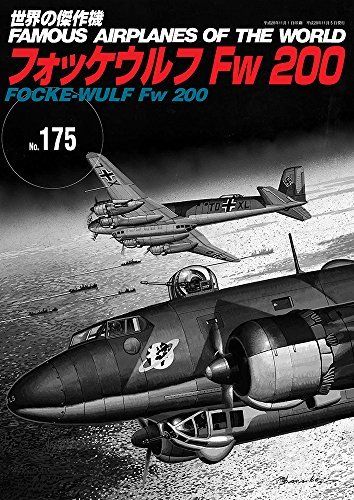 Bunrindo FAMOUS AIRPLANES OF THE WORLD No.175 Focke-Wulf Fw 200 Book from Japan_1