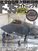 Koku-Fan Separate Volume JASDF Next Fighter F-35 Lightning II w/Bonus Item Book_1