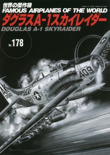Bunrindo FAMOUS AIRPLANES OF THE WORLD No.178 Douglas A-1 Skyraider Book_1