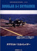 Bunrindo FAMOUS AIRPLANES OF THE WORLD No.178 Douglas A-1 Skyraider Book_2