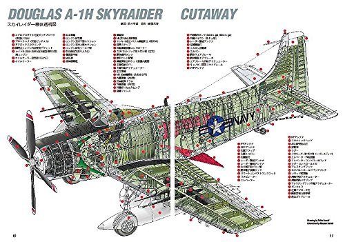 Bunrindo FAMOUS AIRPLANES OF THE WORLD No.178 Douglas A-1 Skyraider Book_4