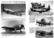 Bunrindo FAMOUS AIRPLANES OF THE WORLD No.178 Douglas A-1 Skyraider Book_6