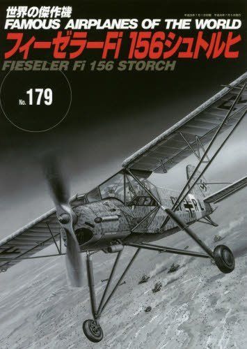 Bunrindo FAMOUS AIRPLANES OF THE WORLD No.179 Fieseler Fi 156 Storch Book_1