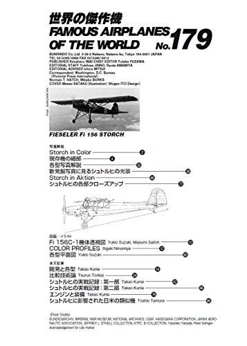 Bunrindo FAMOUS AIRPLANES OF THE WORLD No.179 Fieseler Fi 156 Storch Book_2