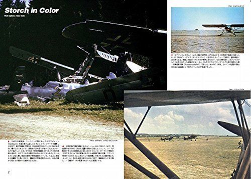 Bunrindo FAMOUS AIRPLANES OF THE WORLD No.179 Fieseler Fi 156 Storch Book_4