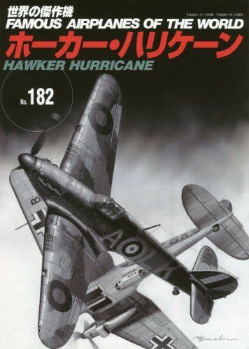 Bunrindo No.182 Hawker Hurricane Book from Japan_1