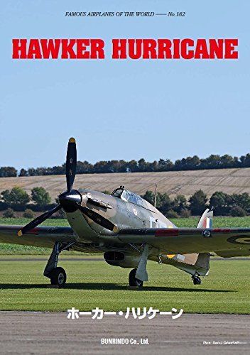 Bunrindo No.182 Hawker Hurricane Book from Japan_2