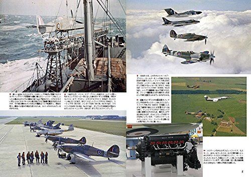 Bunrindo No.182 Hawker Hurricane Book from Japan_4