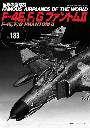 Bunrindo No.183 F-4E,F,G, Phantom II Book from Japan_1