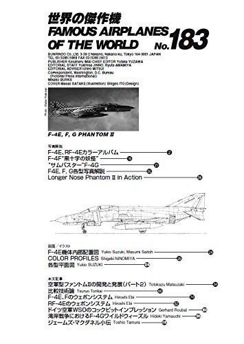 Bunrindo No.183 F-4E,F,G, Phantom II Book from Japan_2