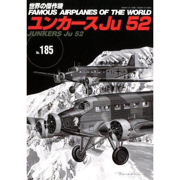 Bunrindo FAMOUS AIRPLANES OF THE WORLD No.185 Junkers Ju52 Book NEW from Japan_1