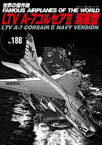 Bunrindo No.188 LTV A-7 Corsair II Navy Version (Book) New from Japan_1