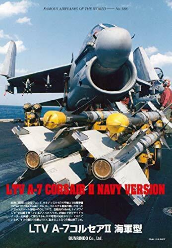 Bunrindo No.188 LTV A-7 Corsair II Navy Version (Book) New from Japan_2
