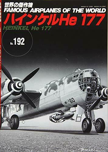 Bunrindo No.192 Heinkel He177 (Book) NEW from Japan_1