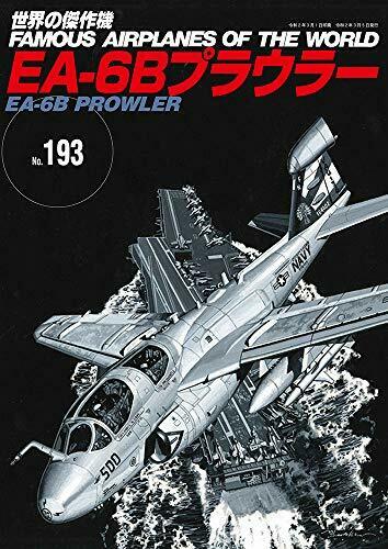 Bunrindo No.193 EA-6B Prowler (Book) NEW from Japan_1