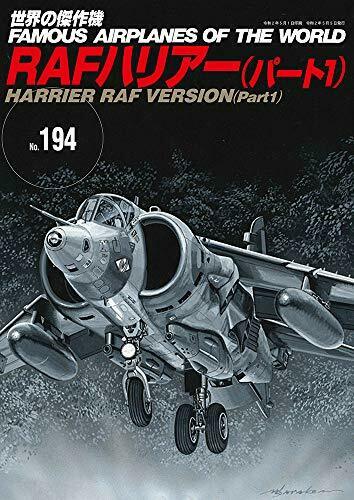 Bunrindo No.194 Harrier RAF Version(Part 1) (Book) NEW from Japan_1