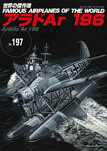 Bunrindo No.197 Arado Ar 196 (Book) NEW from Japan_1