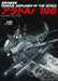 Bunrindo No.197 Arado Ar 196 (Book) NEW from Japan_1