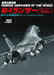 No.202 B-1 Lancer (No.121 Augmented Edition) (Book) NEW from Japan_1
