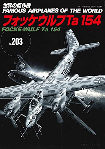 Famous Airplanes of the World No.203 Focke-Wulf Ta154 (Mook Book) NEW from Japan_1