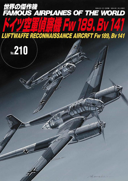 Bunrindo German Luftwaffe Fw189,Bv141 World Airforce Masterpiece No.210 (Book)_1