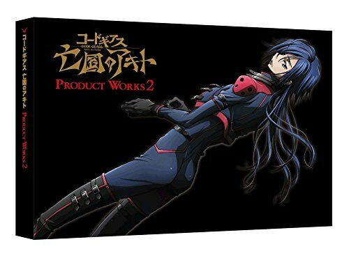 Code Geass Akito the Exiled Product Works 2 (Art Book) NEW from Japan_1