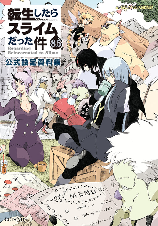 That Time I Got Reincarnated as a Slime Setting material collection Art book NEW_1