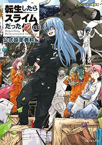 That Time I Got Reincarnated as a Slime 13.5 Official Documents Collection NEW_1