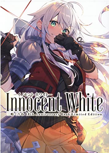Innocent White Kurone Mishima 10th Anniversary Book First Limited Edition NEW_1