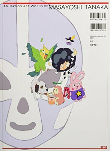 Style Animation Art Works of Masayoshi Tanaka (Art Book) NEW from Japan_2