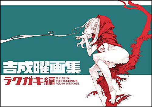 The Art of Yoh Yoshinari Rough Sketches Anime Illustration Art Book NEW_1